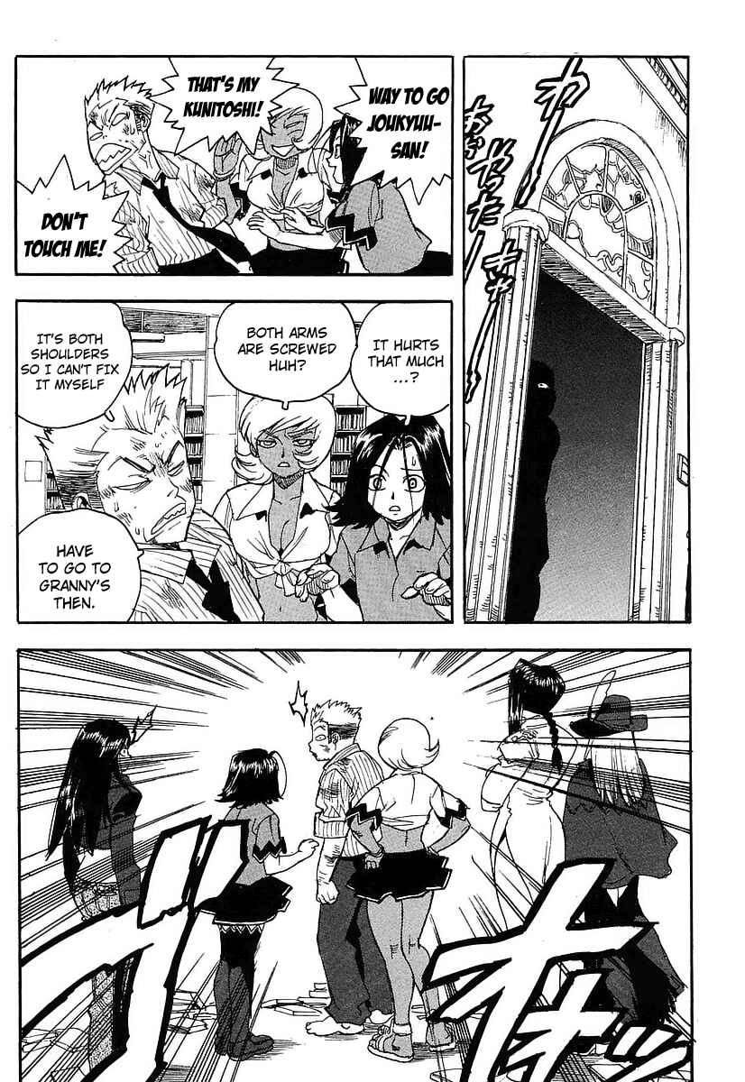 Page 4 Chapter 54 Aiki