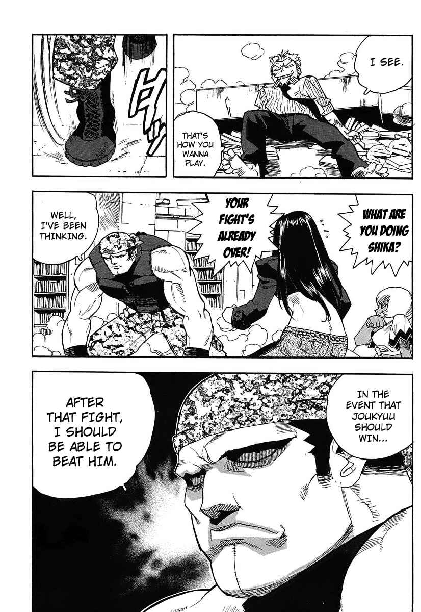 Page 7 Chapter 54 Aiki