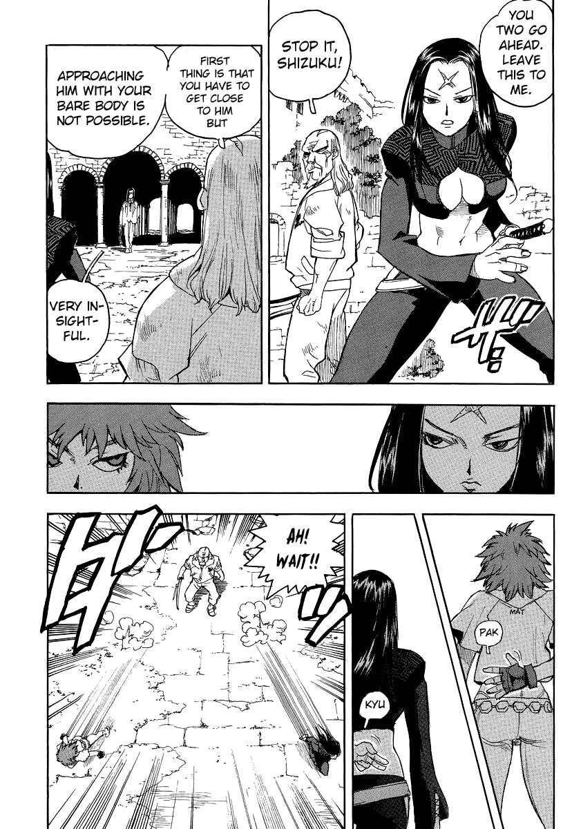 Page 15 Chapter 74 Aiki