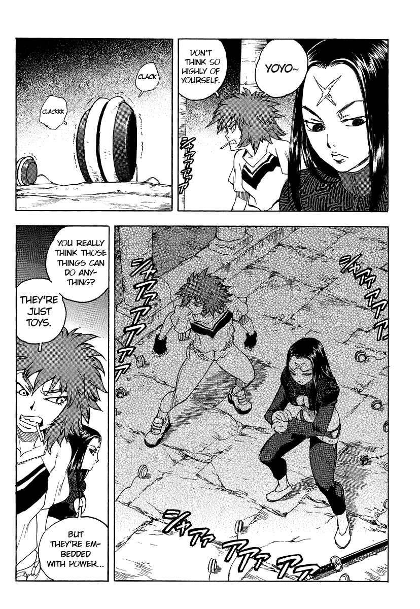 Page 2 Chapter 74 Aiki