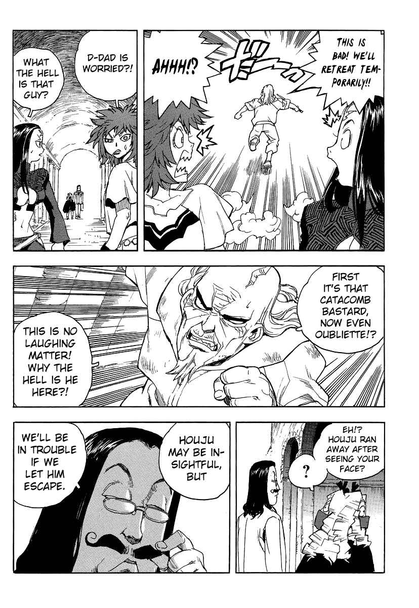 Page 8 Chapter 74 Aiki