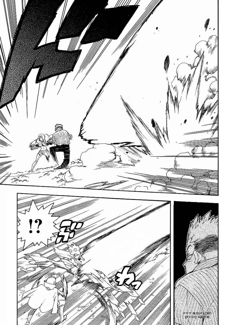 Page 5 Chapter 67 Aiki