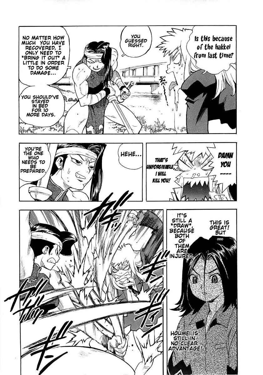 Page 16 Chapter 43 Aiki
