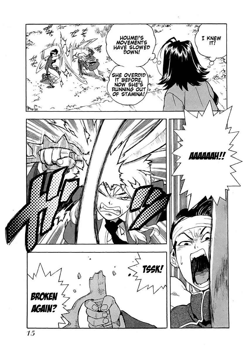 Page 17 Chapter 43 Aiki