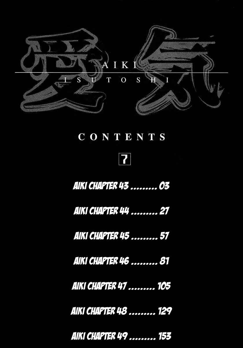 Page 4 Chapter 43 Aiki