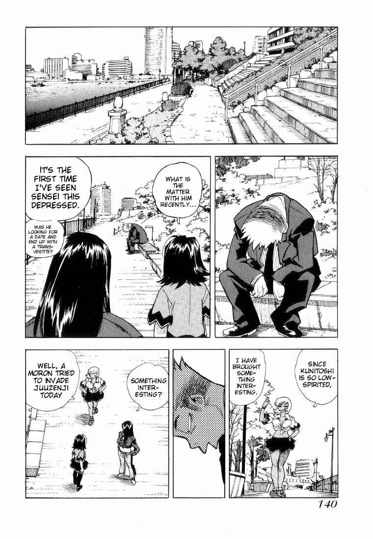 Page 4 Chapter 41 Aiki