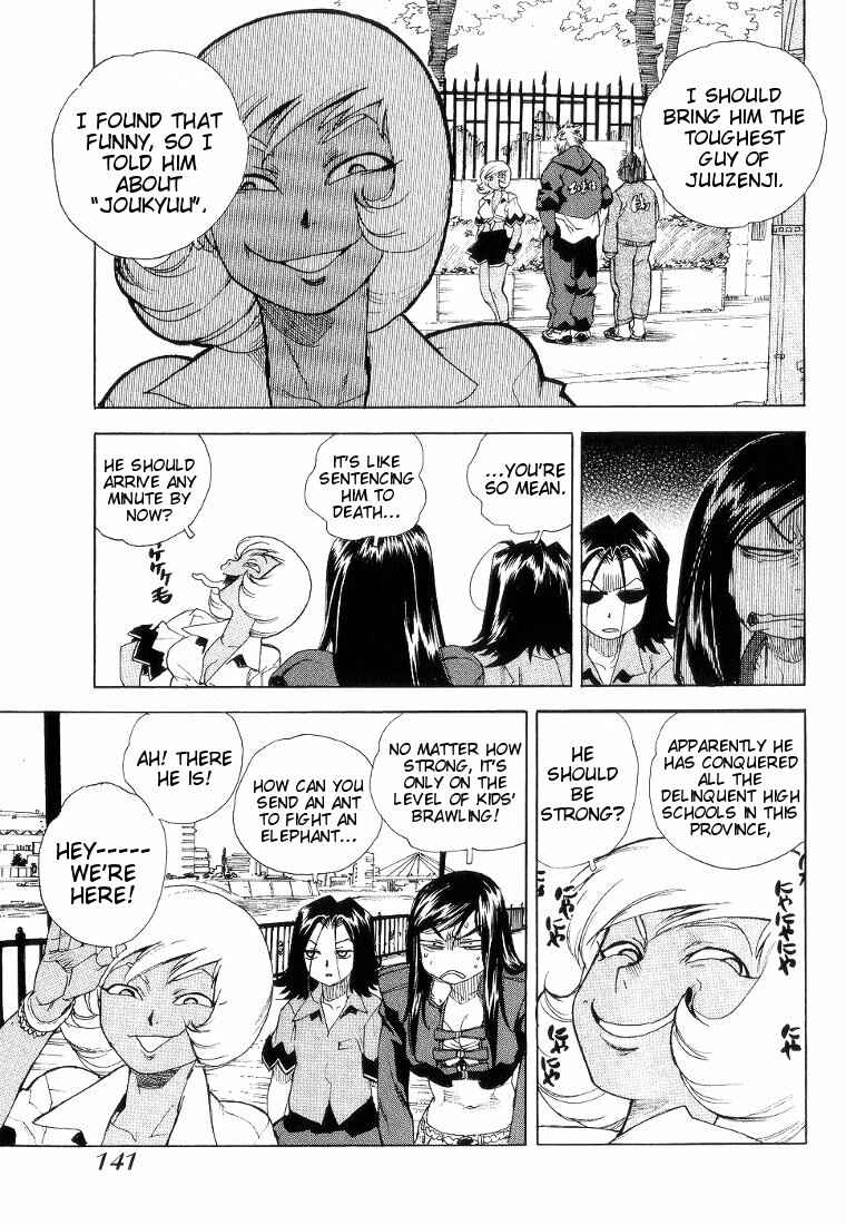 Page 5 Chapter 41 Aiki