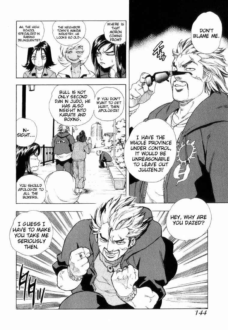 Page 8 Chapter 41 Aiki