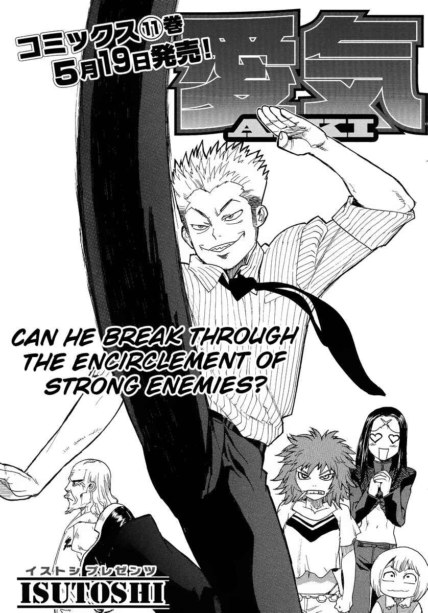 Page 1 Chapter 78 Aiki