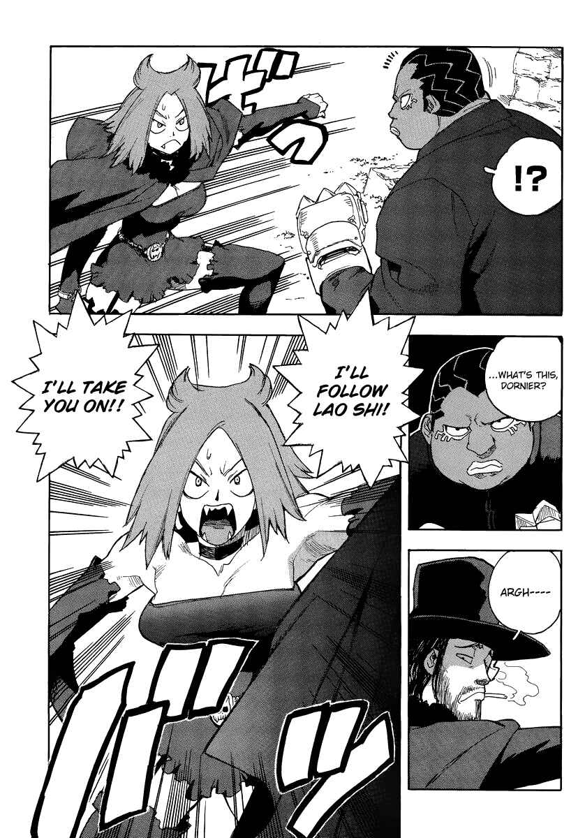 Page 16 Chapter 78 Aiki