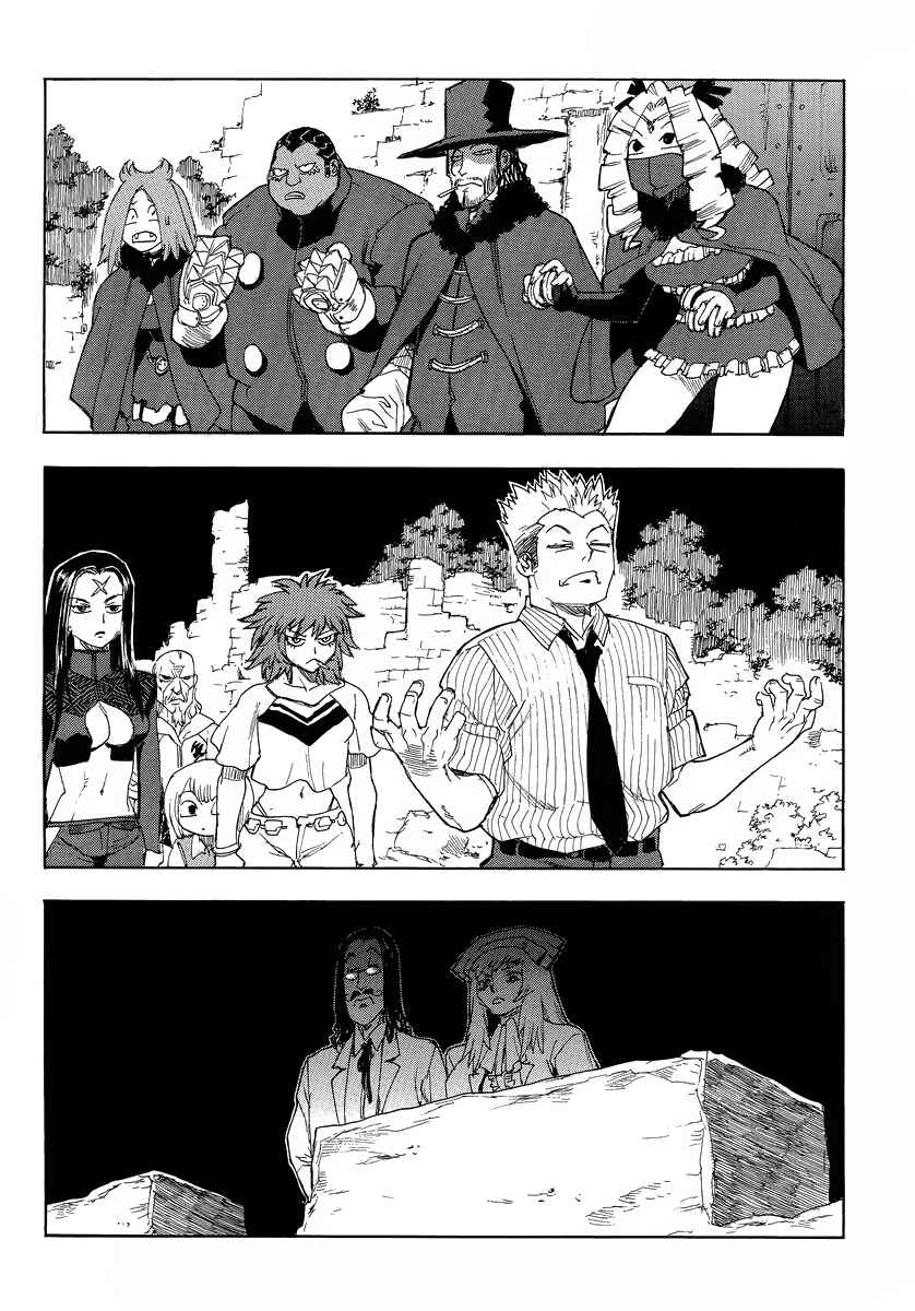 Page 3 Chapter 78 Aiki