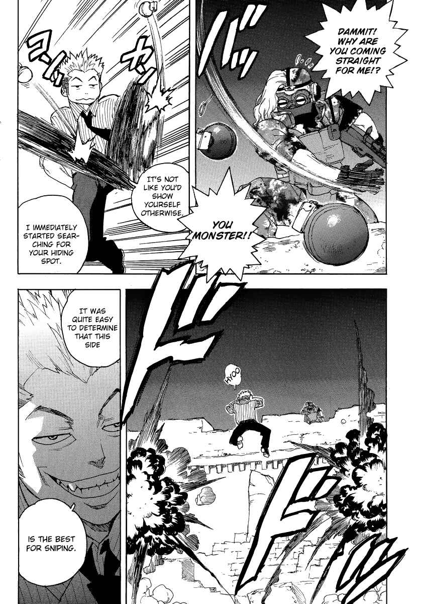 Page 7 Chapter 78 Aiki