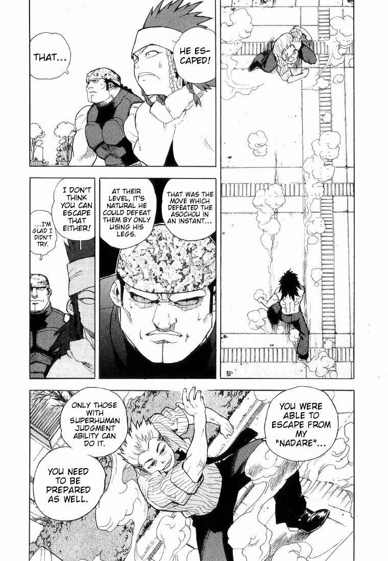 Page 17 Chapter 42 Aiki