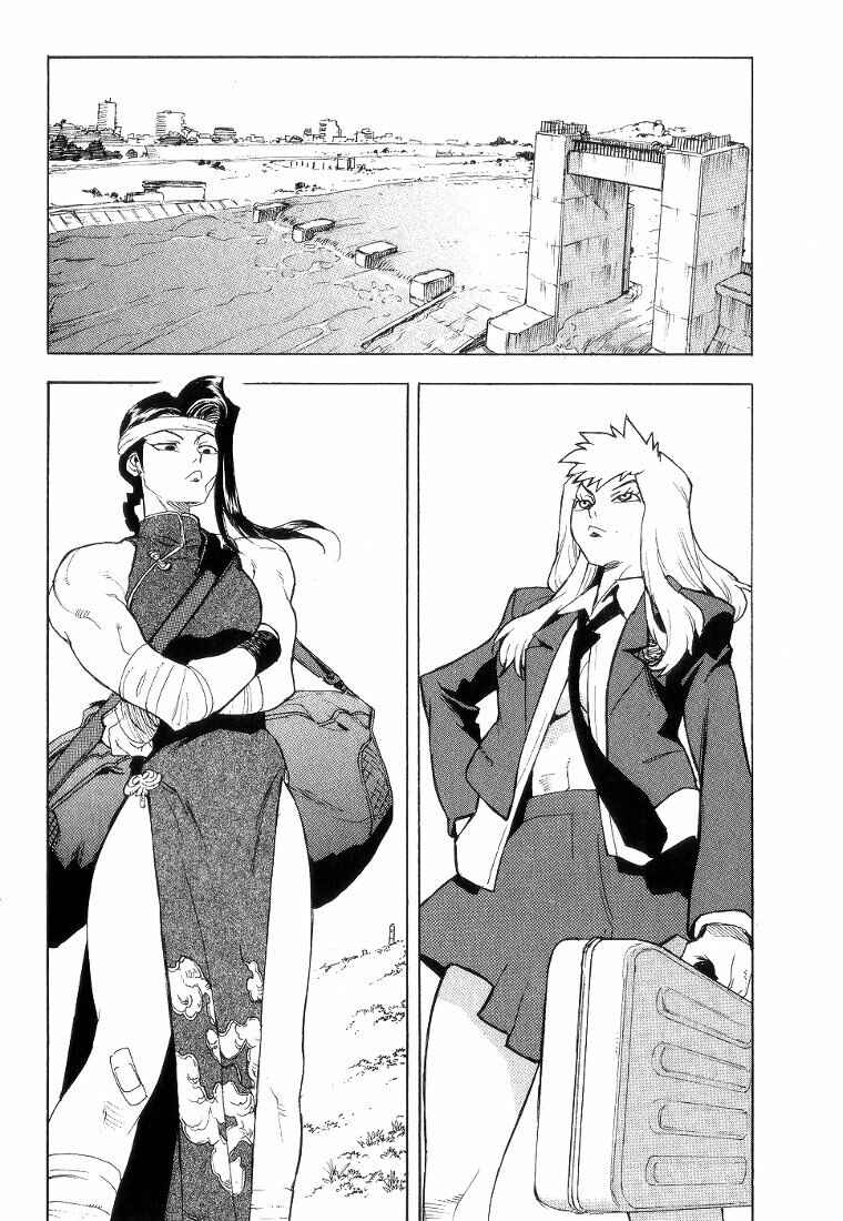 Page 23 Chapter 42 Aiki