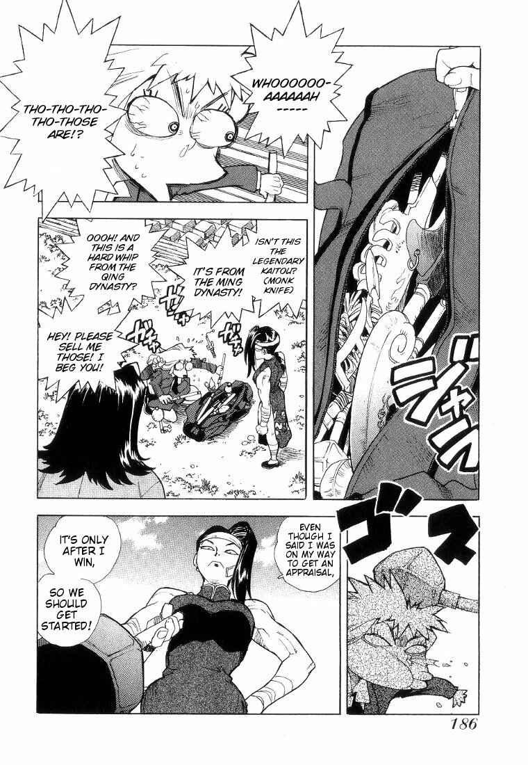 Page 27 Chapter 42 Aiki
