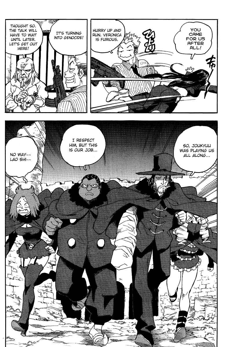 Page 29 Chapter 77 Aiki