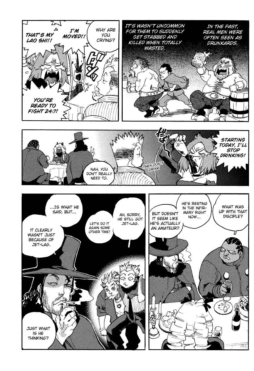 Page 4 Chapter 77 Aiki