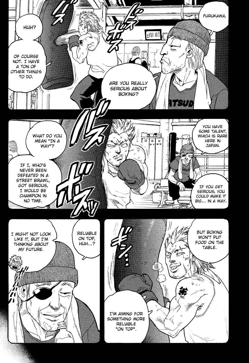 Page 7 Chapter 77 Aiki