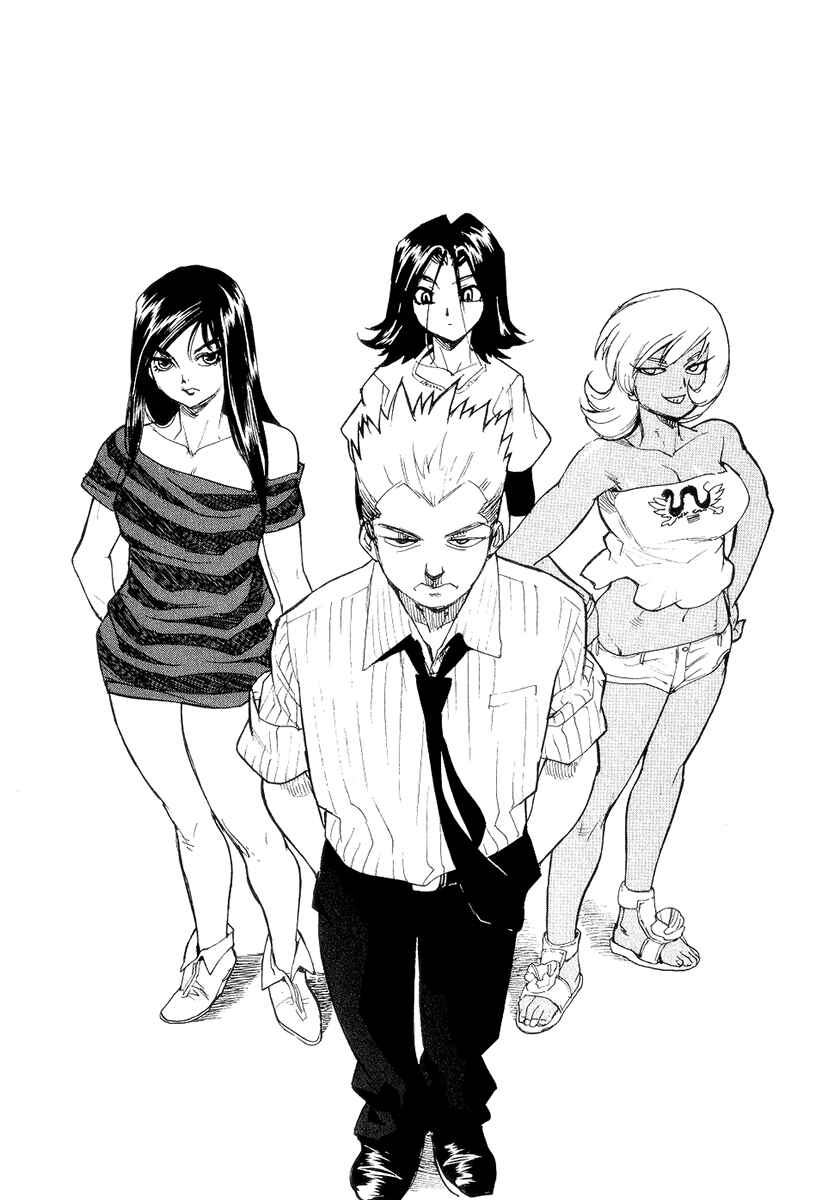 Page 7 Chapter 36 Aiki