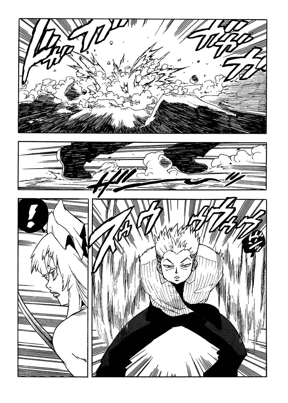 Page 12 Chapter 94 Aiki
