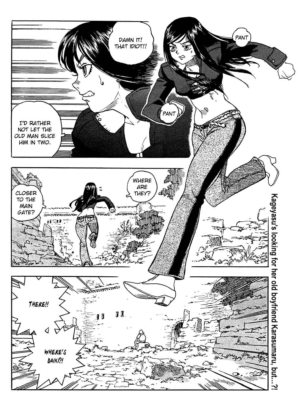 Page 3 Chapter 94 Aiki