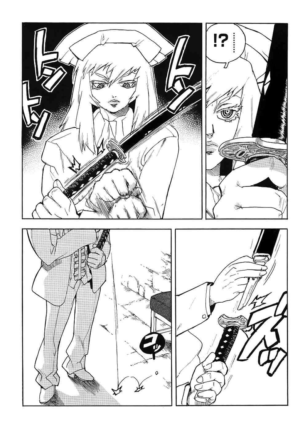 Page 19 Chapter 69 Aiki
