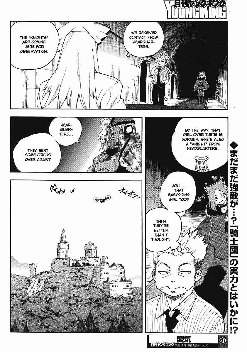 Page 30 Chapter 69 Aiki