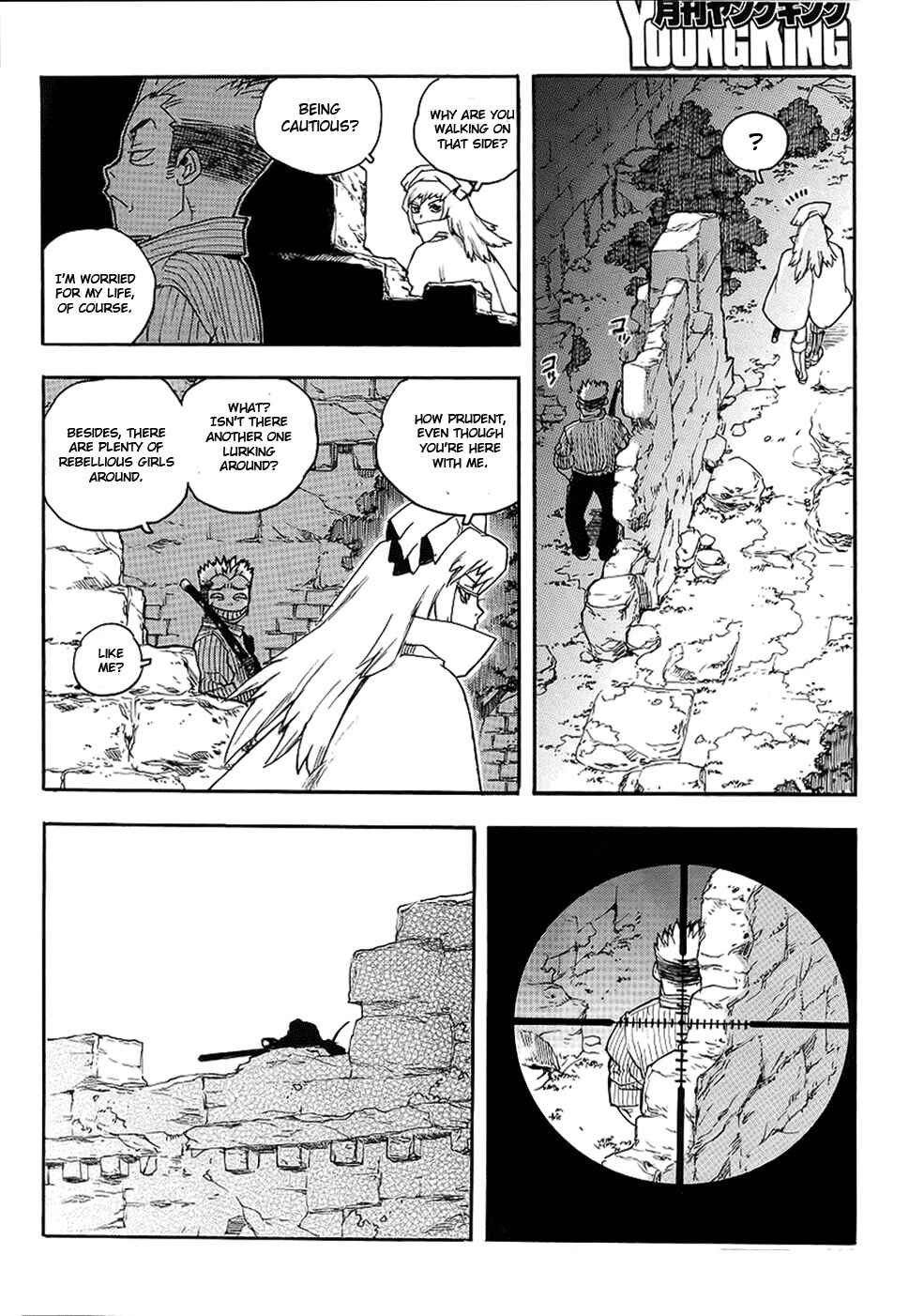 Page 4 Chapter 69 Aiki