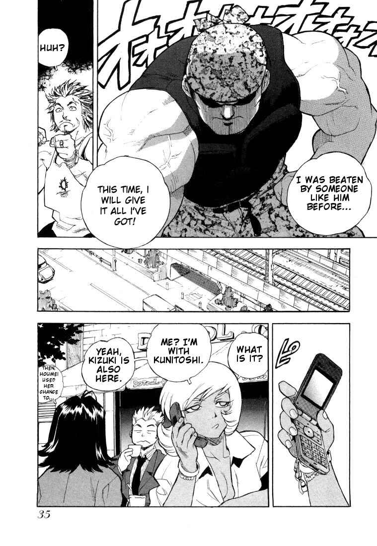 Page 10 Chapter 44 Aiki