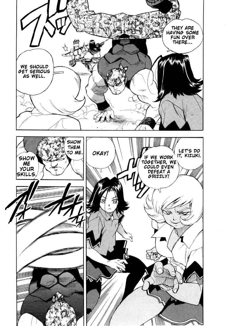 Page 29 Chapter 44 Aiki