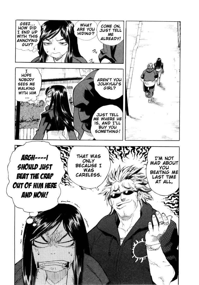Page 3 Chapter 44 Aiki