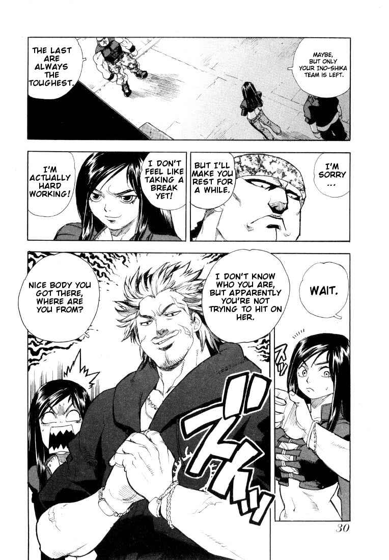Page 5 Chapter 44 Aiki