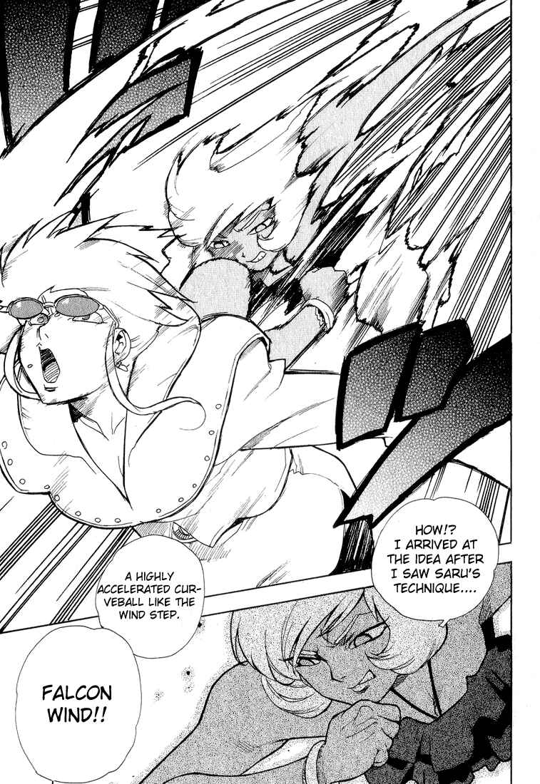 Page 25 Chapter 32 Aiki