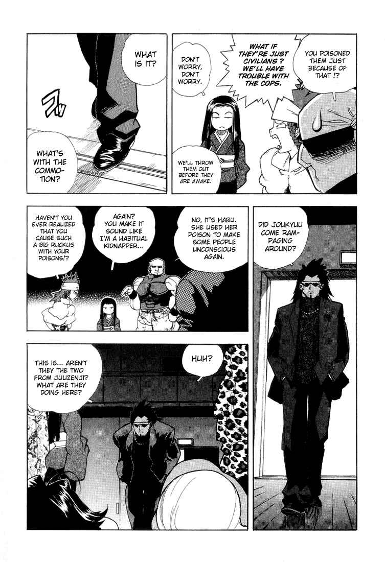 Page 8 Chapter 32 Aiki