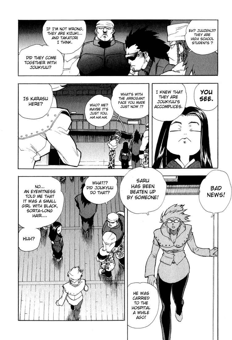 Page 9 Chapter 32 Aiki