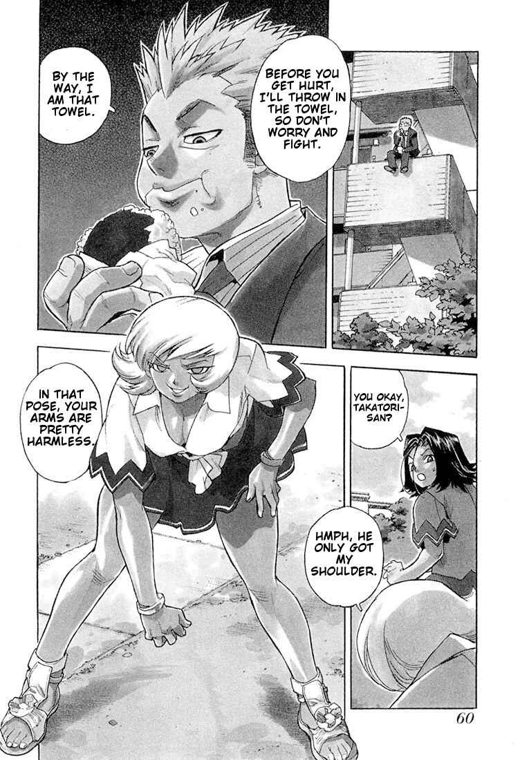 Page 3 Chapter 45 Aiki