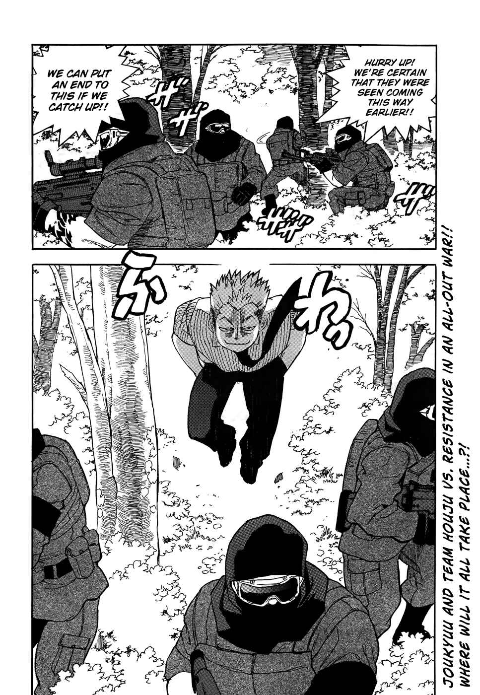 Page 4 Chapter 90 Aiki