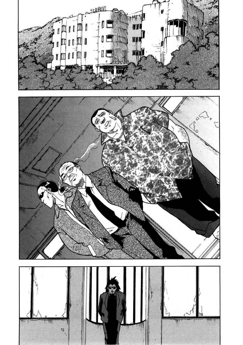Page 17 Chapter 21 Aiki