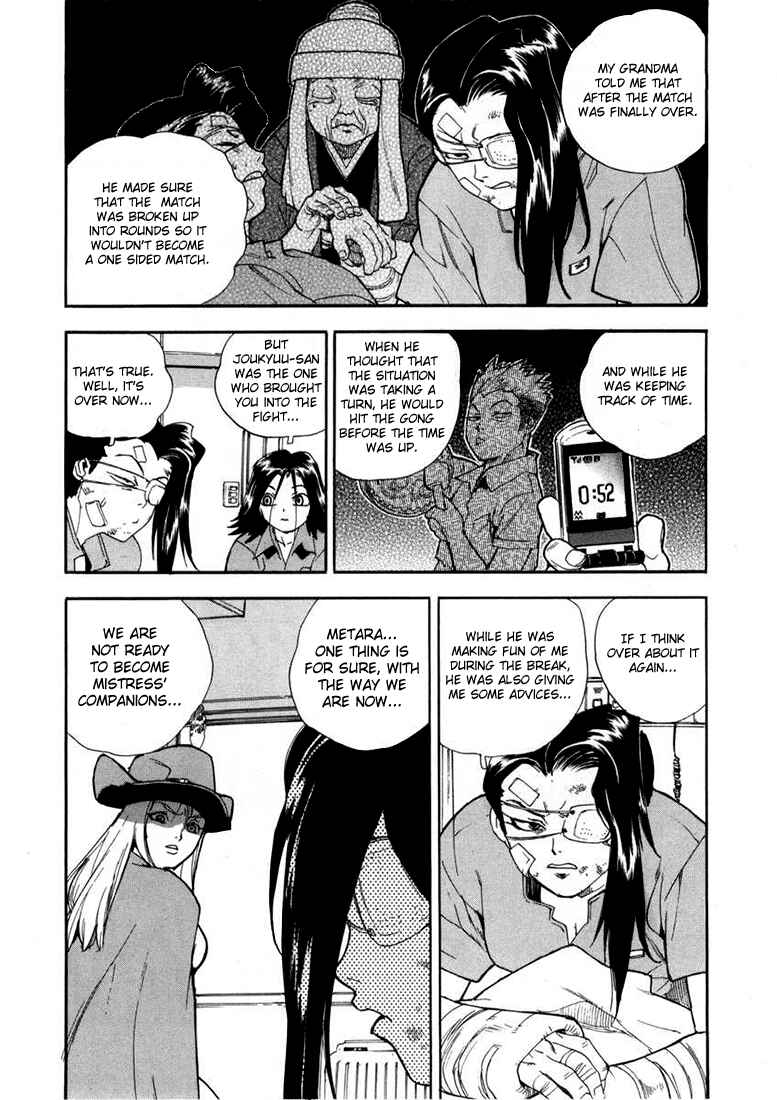 Page 5 Chapter 21 Aiki
