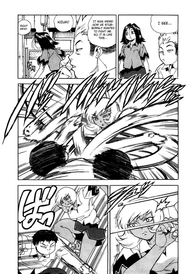 Page 13 Chapter 15 Aiki