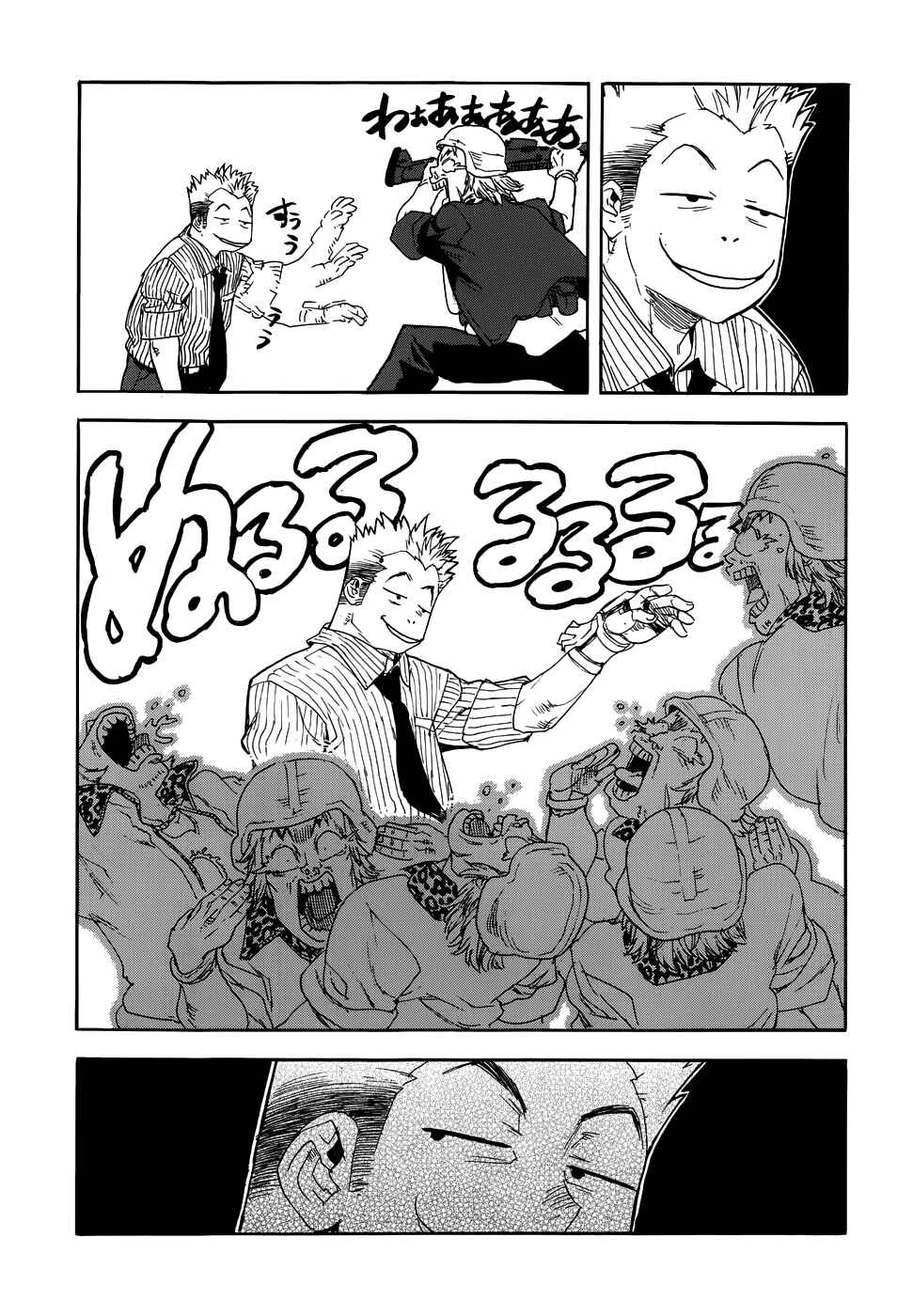 Page 11 Chapter 92 Aiki