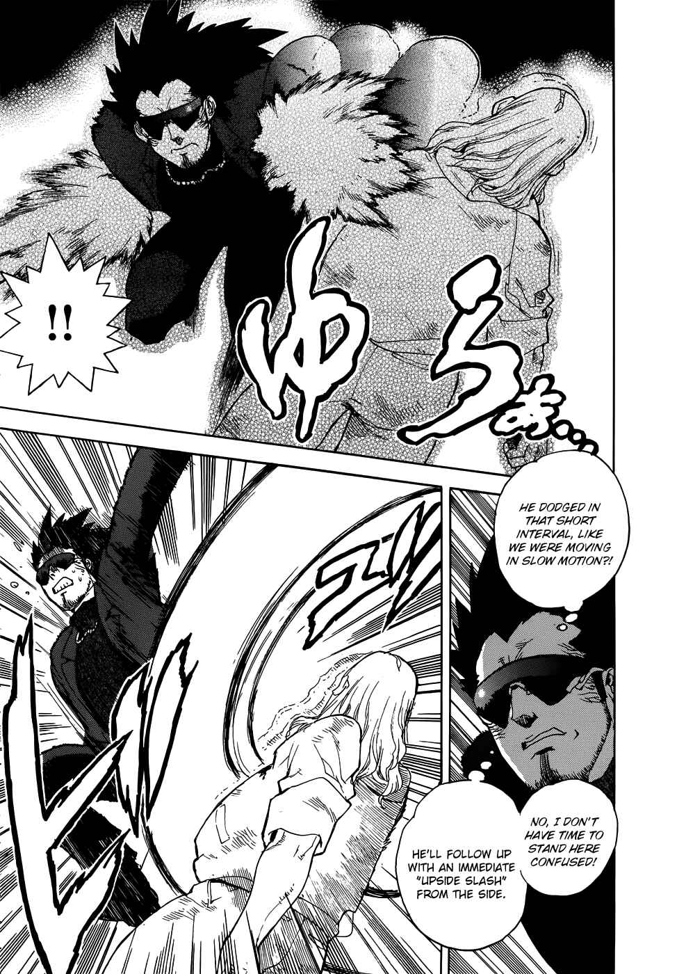 Page 5 Chapter 92 Aiki