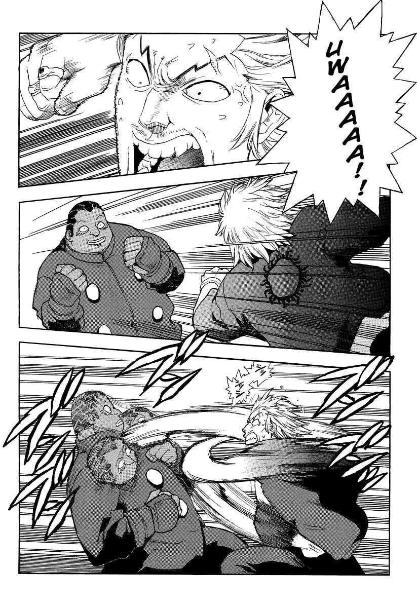 Page 22 Chapter 76 Aiki