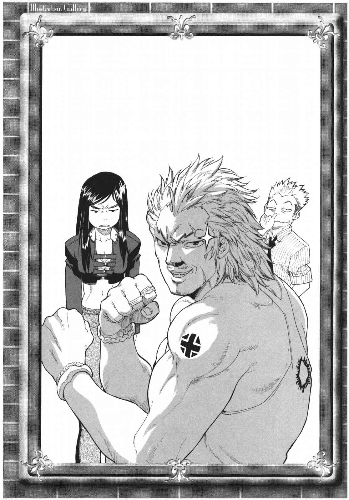Page 25 Chapter 76 Aiki