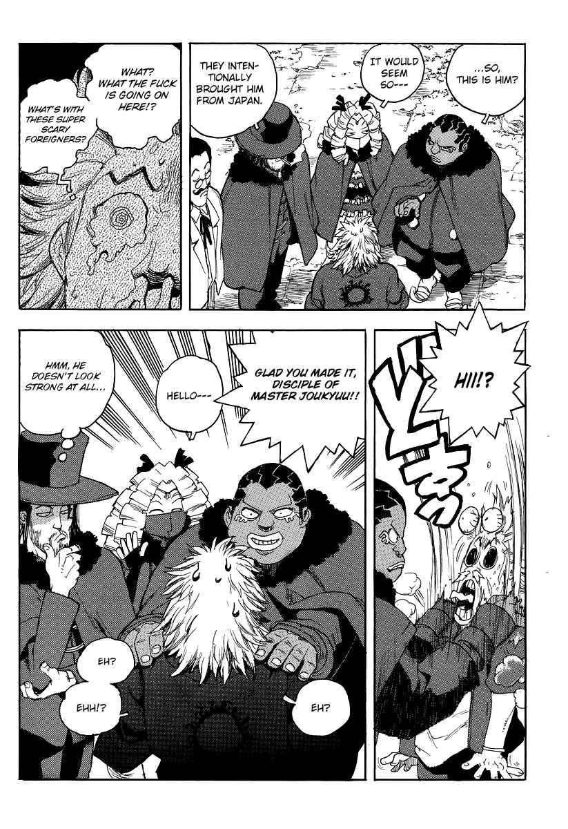 Page 4 Chapter 76 Aiki