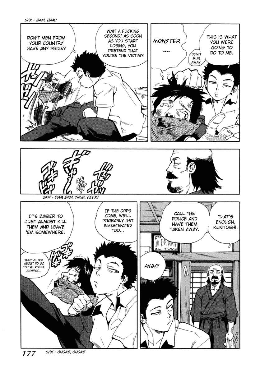 Page 10 Chapter 7 Aiki