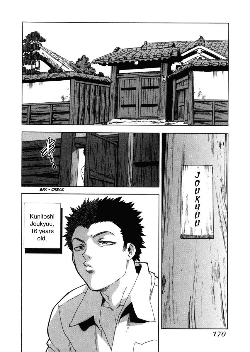 Page 3 Chapter 7 Aiki
