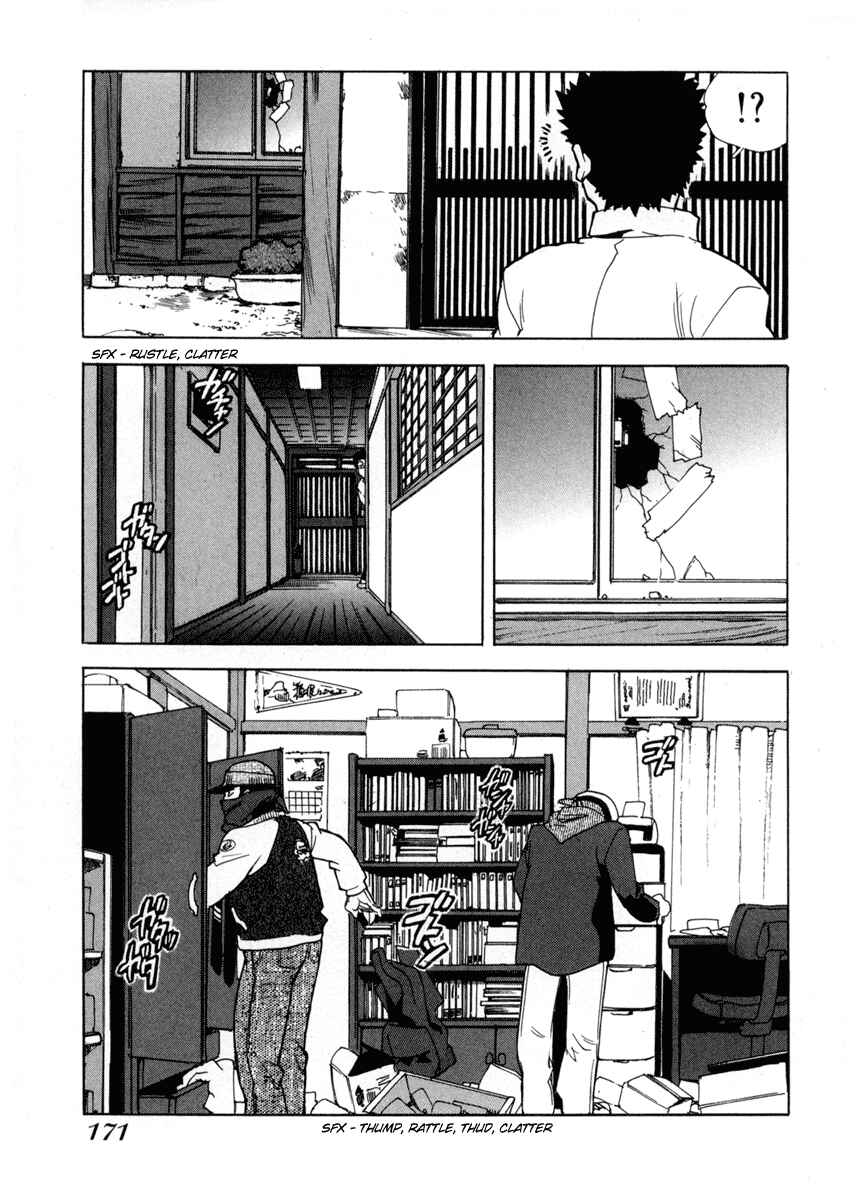 Page 4 Chapter 7 Aiki