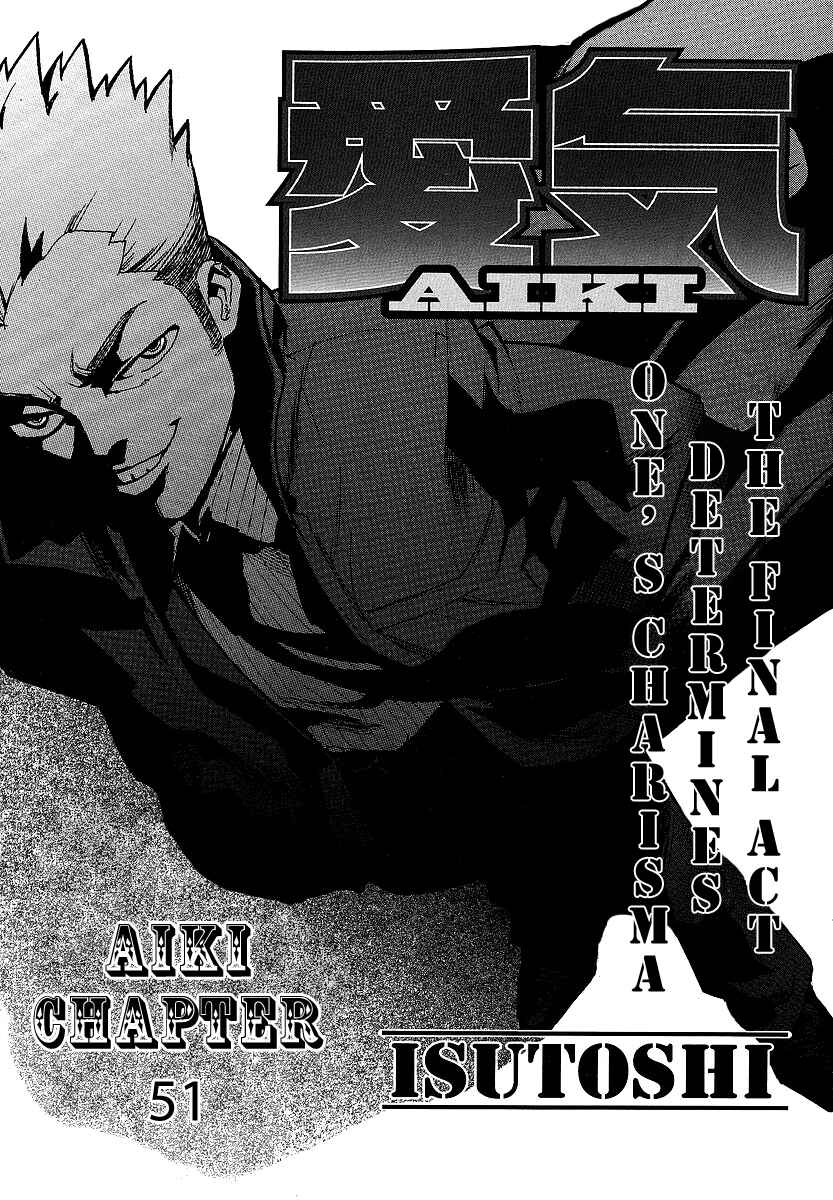 Page 1 Chapter 51 Aiki