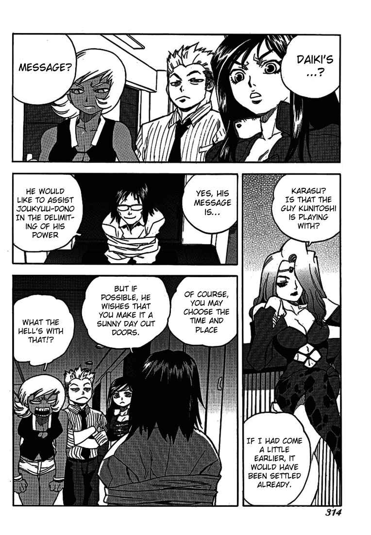 Page 14 Chapter 51 Aiki